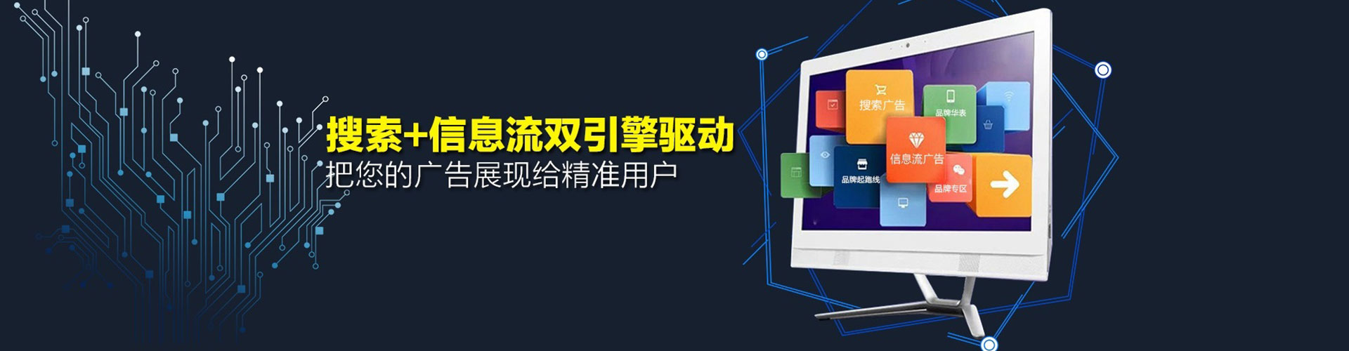 栾城信息流平台