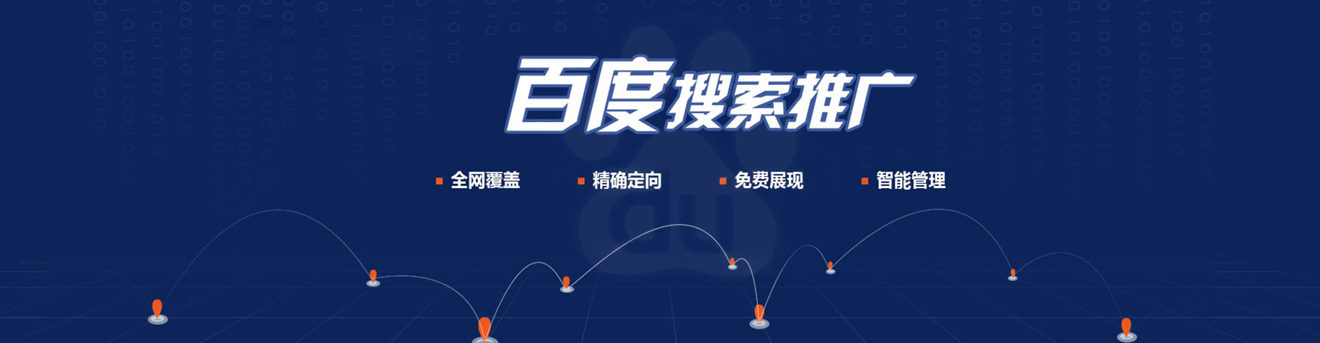 栾城百度充值返点