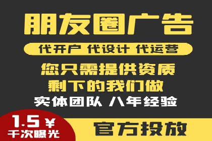 金融科技助力推广开户案例