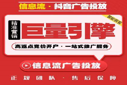 信息流广告代理案例深度剖析